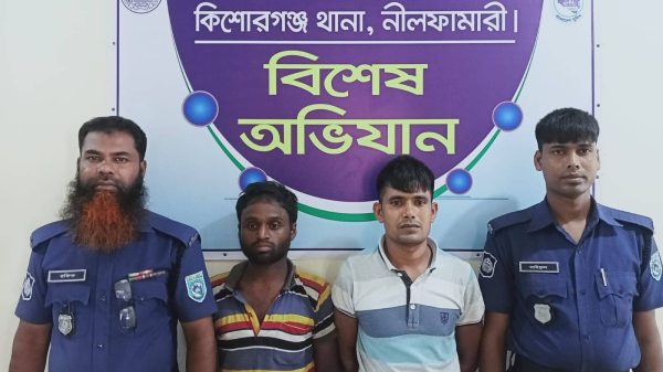 কিশোরগঞ্জে বোনের নামে মিথ্যা বদনাম রটানো ও বিয়ে ভেঙ্গে দেওয়ার আক্রোশে বন্ধুকে খুন, গ্রেপ্তার- ৪